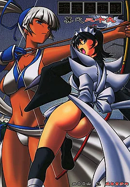 瑠璃堂画報 29+瑠璃堂草子 ～南極条約ってなに?～ – サムライスピリッツ