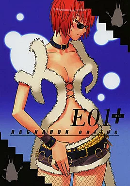 E01+ – ラグナロクオンライン