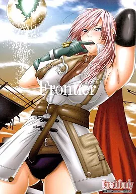 ＦＦ Frontier / 佐藤知行 / サントナナ