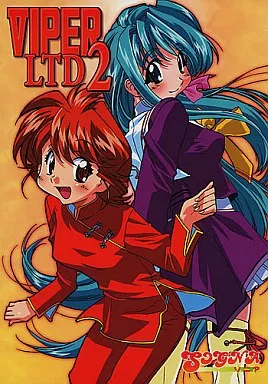 その他ゲーム VIPER LTD 2 / 江端里沙 / SOGNA