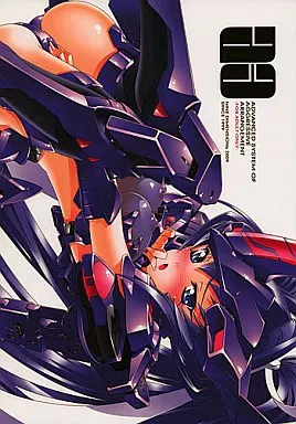A3 – マブラヴ