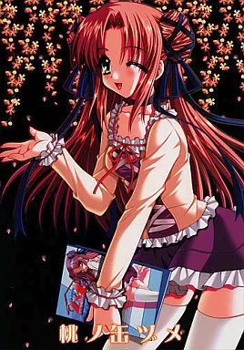 桃ノ缶ヅメ – その他ゲーム