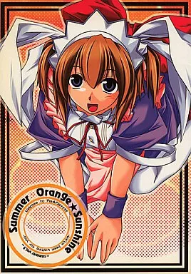 Piaキャロットへようこそ Summer Orange★Sunshine / くもりのち晴れ