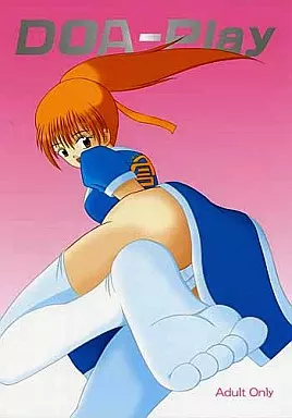 DEAD OR ALIVE DOA-Play / Ashi_O / AFJ