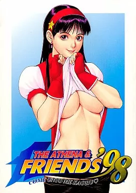 KOF THE ATHENA&FRIENDS’98 / 彩画堂