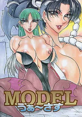 MODEL う゛ぁーさす – その他ゲーム