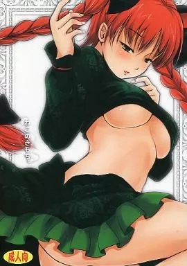 東方 ねこのきもち。 / アビオン村F