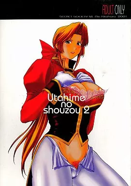 歌姫の肖像 第弐幕 ZHOI2464image