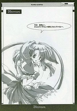 よろず THE 旦那ぁ～。 みんなでいやらしい絵描こうとしているよ～。 / SCA-自 / 基4% / 子犬艦隊