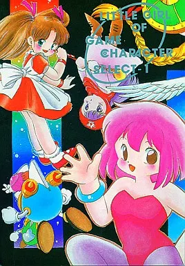 よろず LITTLE GIRLS OF THE GAME CHARACTER SELECT-1 / 影夢優 / SYSTEM GZZY
