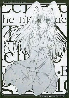 ラグナロクオンライン In The Nightside Eclips II / u-ta / SLAMP すらんぷ