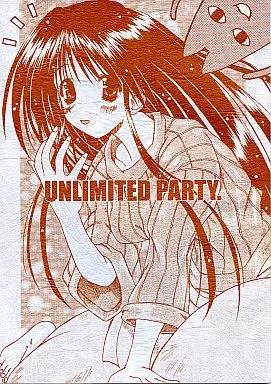 leaf UNLIMITED PARTY. / アイヌマニア / 暗黒暴走組