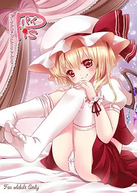 東方 Pis パイ / いろり / 鬼灯しあ / ロリポップコンプリート