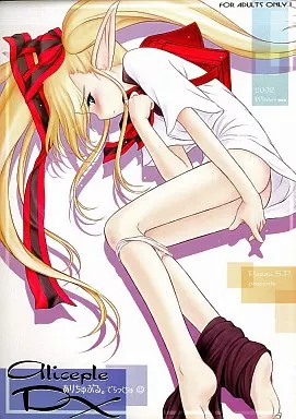 Aliceple DX ありちゅぷる。でらっくちゅ – その他ゲーム