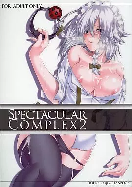 東方 SPECTACULAR COMPLEX 2 / kupala / ぷにぽんや