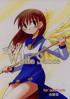 サモンナイト 天使のWhite Sauce / 水炊き / みずたたき