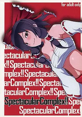 東方 SPECTACULAR COMPLEX!! / kupala / ぷにぽんや