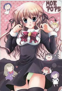 よろず MOE POP 5 / 和泉つばす / 翡翠亭