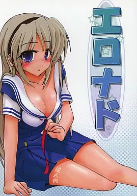 エロナド ZHOI32506image