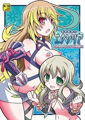 すきすき☆ エクシリア LINK ARTS CHAIN! – テイルズ