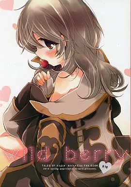 テイルズ WILD BERRY / ありこ / べにしゃけ / nano/poprication