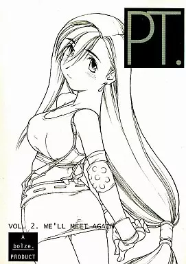 PT． VOL．2． WE’LL MEET AGAIN – ＦＦ