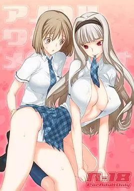 アノコハワタシノメンヨウナ – アイドルマスター