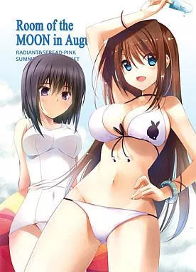 Fate Room of the MOON in Augu / zinno / 悠樹真琴 / RADIANT/Spread-Pink