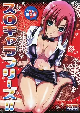 スロキャラフリ-ズ!! ZHOI37893image