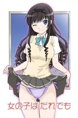 アマガミ 女の子はだれでも / 史谷秦紀 / 尾崎未来 / 立呑屋/BEAT‐POP