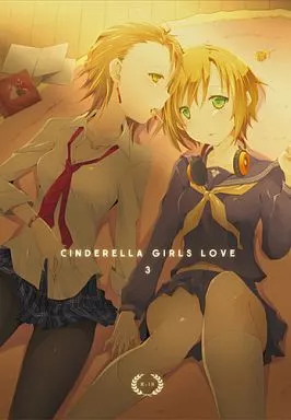 シンデレラガールズ（アイマス） Cinderella Girls Love 3 / オリコ / NICOLAI
