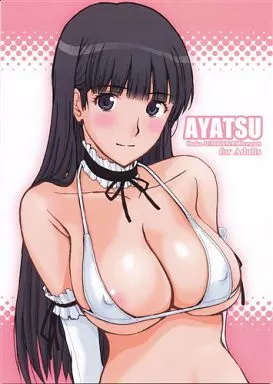 アマガミ AYATSU / 石原そうか / ジャンボマックス