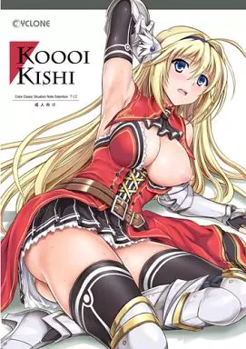 その他ゲーム T-12 KOOOI KISHI / サイクロン