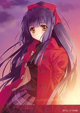 顔のない月 CARNELIAN 駿河屋 -【アダルト】<中古><<その他ゲーム>> 顔のない月 原画集