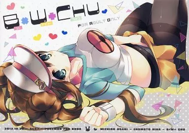 B×W+CHU ZHOI40212image