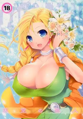 天空の恋人 – ドラクエ