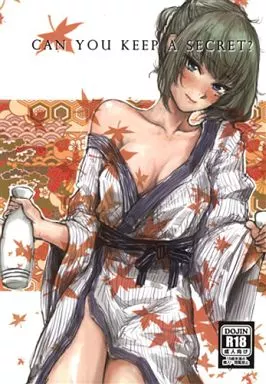 シンデレラガールズ（アイマス） CAN YOU KEEP A SECRET? / おさかな / 電波ゆんゆん