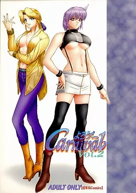 その他ゲーム よろゲーCarnival Vol.2 / B.I-PROJECT
