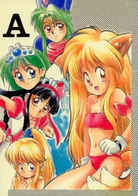 よろず A (URABON 4) / B.たろう / ばくはつごろう / ばくはつBRS. (爆発兄弟)