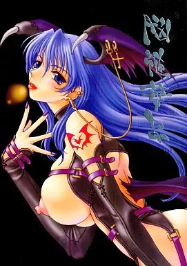 ヴァンパイアハンター＆セイバー 脳髄華晶 / 脳髄魔術/NO-NO’S