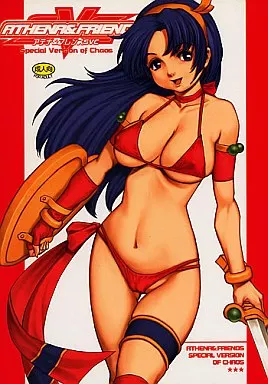 その他ゲーム THE ATHENA＆FRIENDS SVC / 彩画堂
