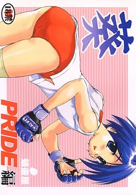 To Heart 葵 PRIDE編 / TK / 蛸壷屋