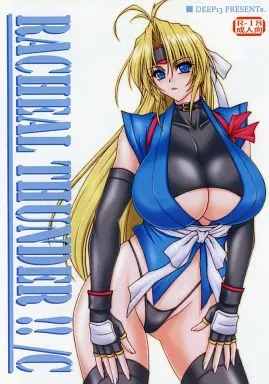その他ゲーム RACHEAL THUNDER!!/C / 深海魚人 / ruri13 / DEEP13_img