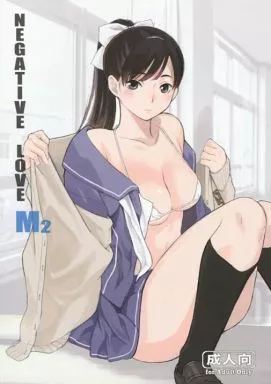 NEGATIVE LOVE M2 – ラブプラス