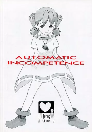 AUTOMATIC INCOMPETENCE_image