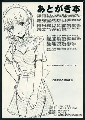 あとがき本 ZHOI52213image