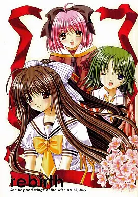 rebirth それは舞い散る桜のように・線画集 Vol.1 – その他ゲーム