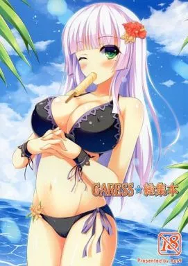 よろず CARESS☆総集本 / 彩葉 / Aqr9
