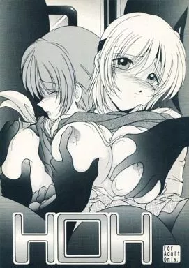 DEAD OR ALIVE HOH / としきゆうぢ / 凌餓