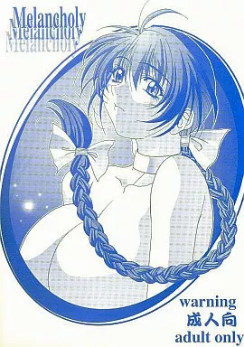 DEAD OR ALIVE Melancholy / 梵天鴉 / Wolkenkratzer